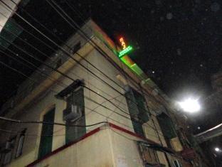 Raj Guest House Kolkata Exterior photo